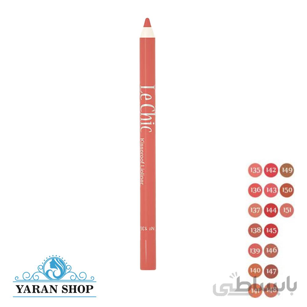 مداد لب بادوام لچیک 139 lechic lipliner
