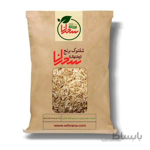 شلتوک یا چلتوک برنج اعلا، 100 گرم