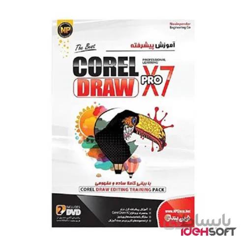 نرم افزار آموزشی پیشرفته COREL DRAW نوین پندار