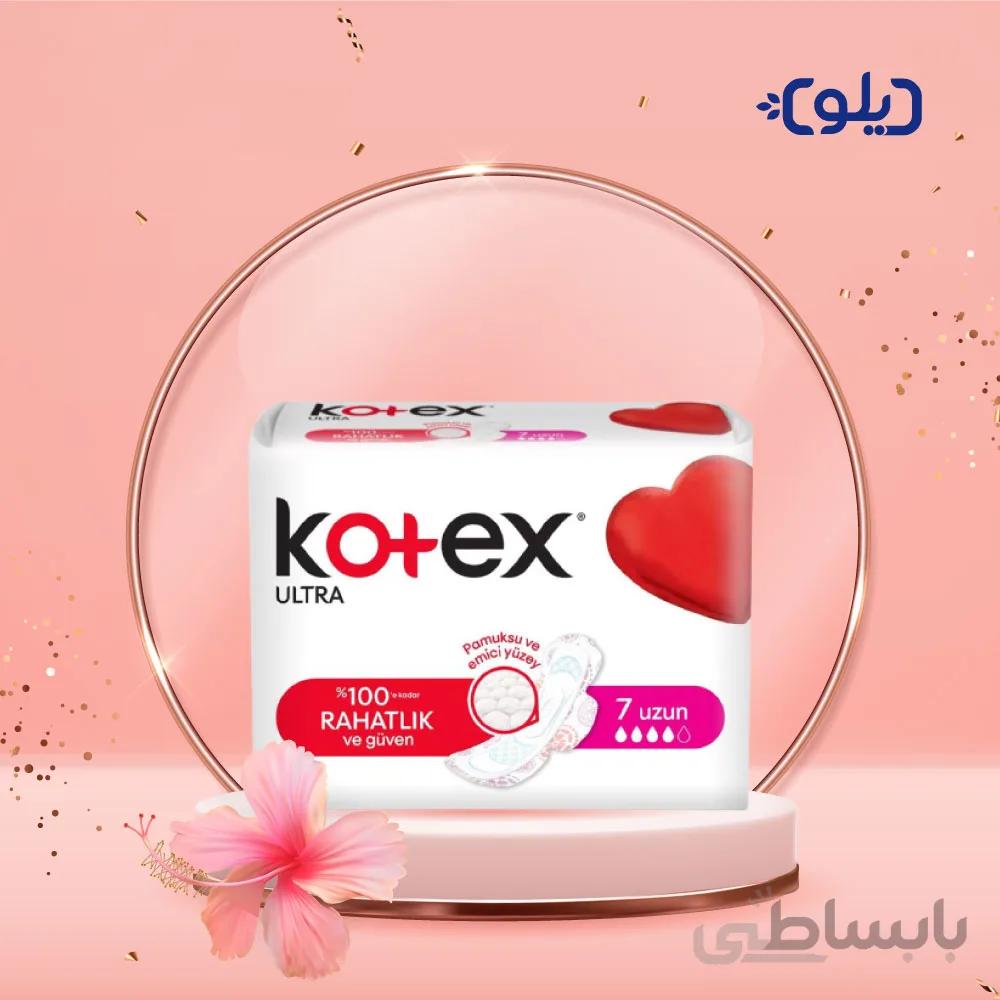 نوار بهداشتی کوتکس سایز بلند مدل ultra بسته 7 عددی