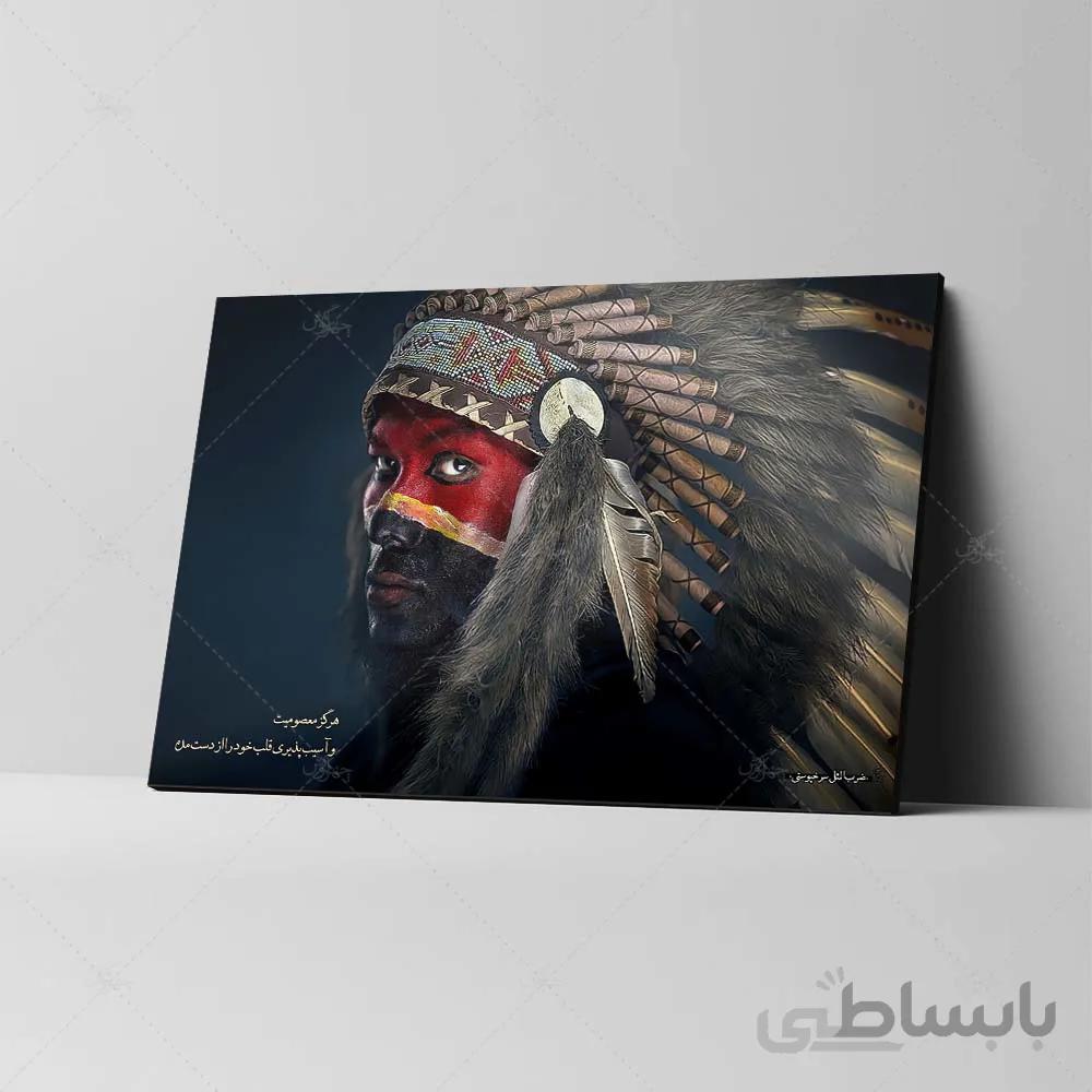 تابلو شاسی طرح سرخپوست کد 4G-AVZ-6006