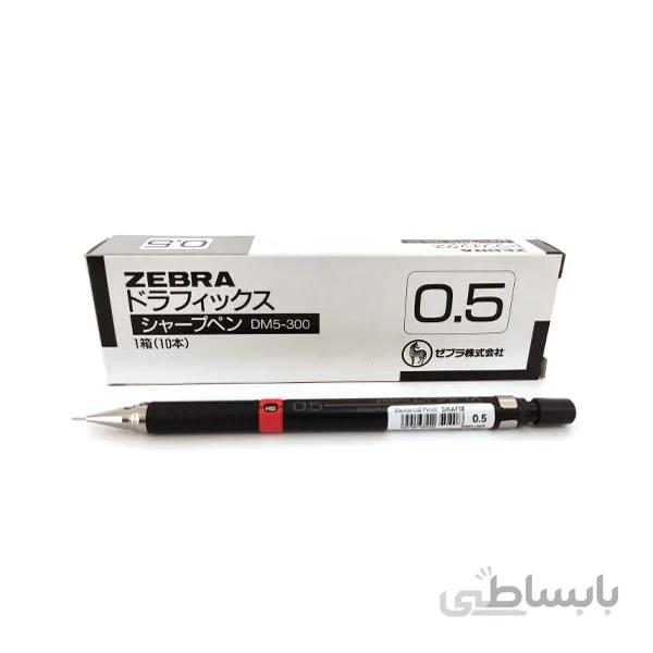 زبرا (zebra) اتود درافیکس (drafix)
