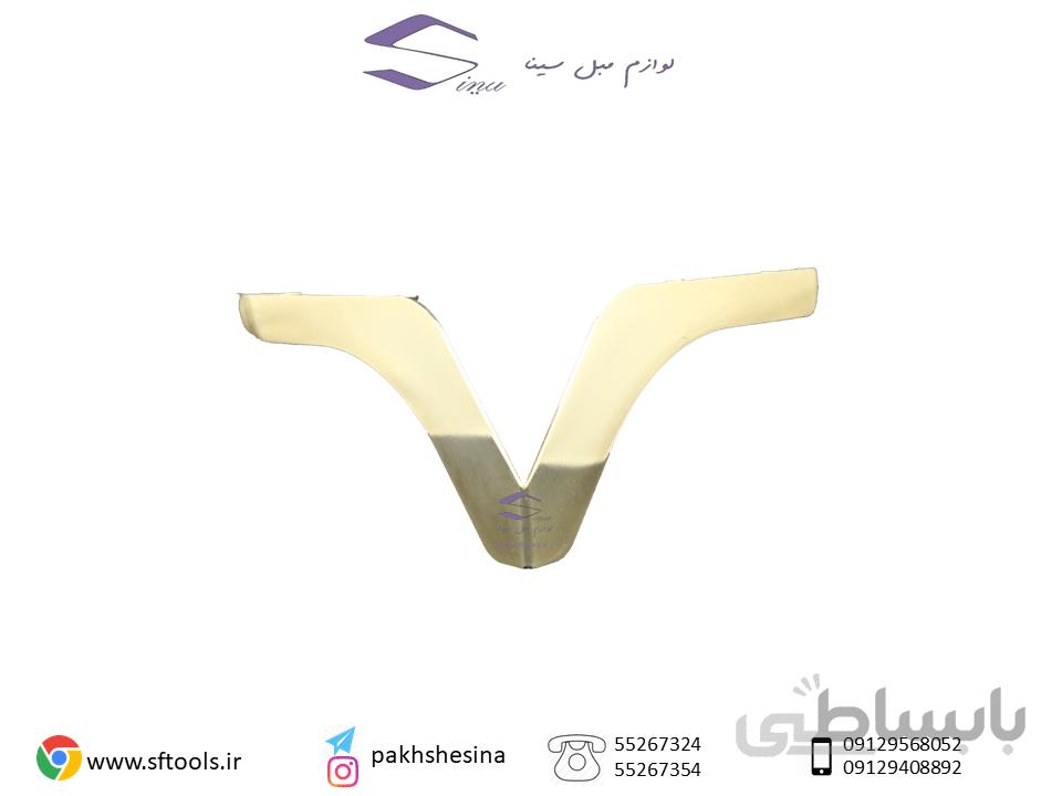 پایه فلزی B2
