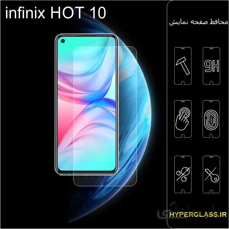 گلس گوشی اینفینیکس hot10