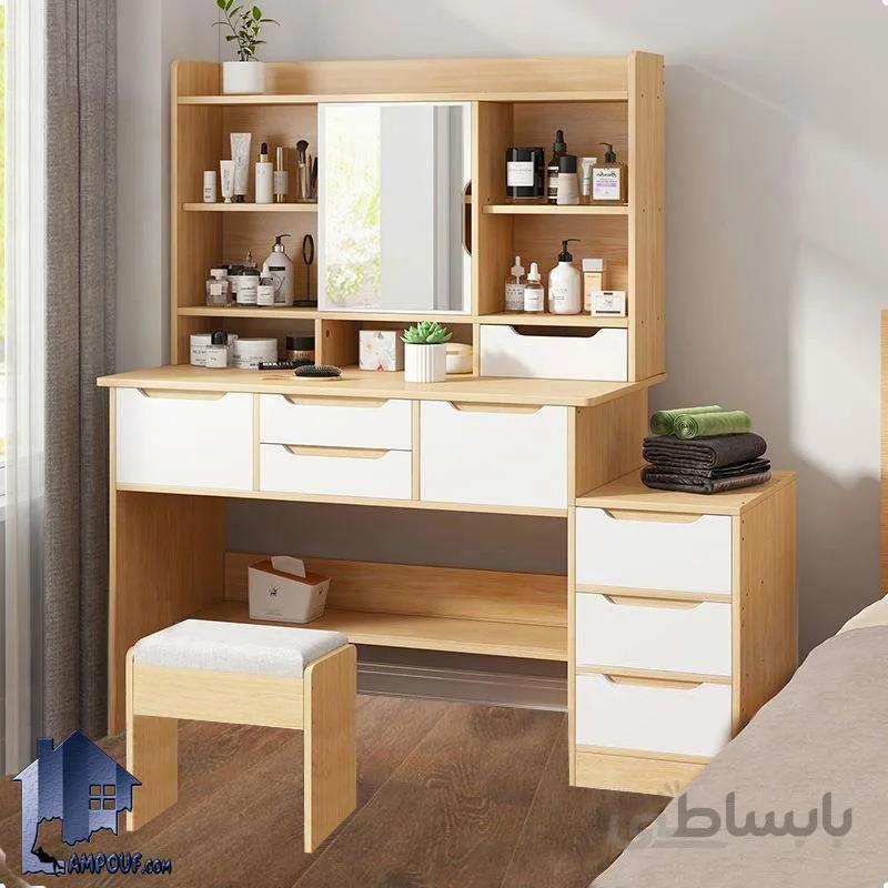 میز ارایش DJ575
