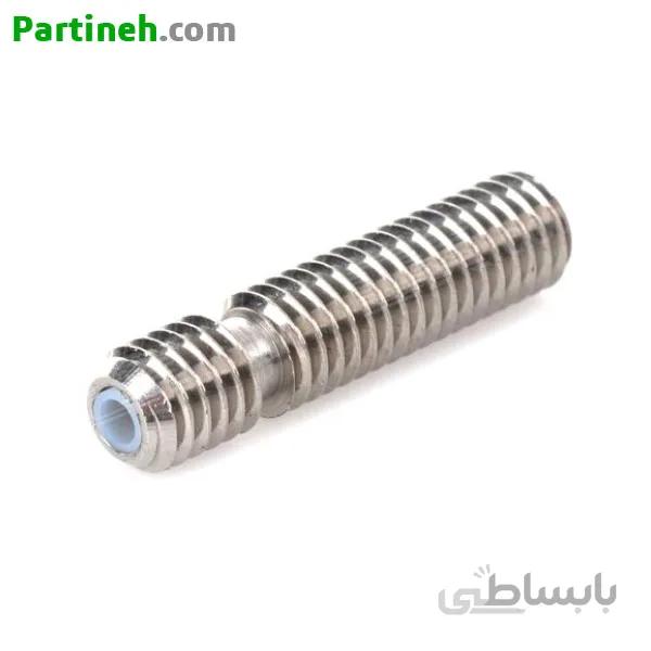 پیچ سوراخ دار استیل ضد زنگ M6X26 مناسب برای اکسترودر MK8 پرینتر سه بعدی ا Partineh.com