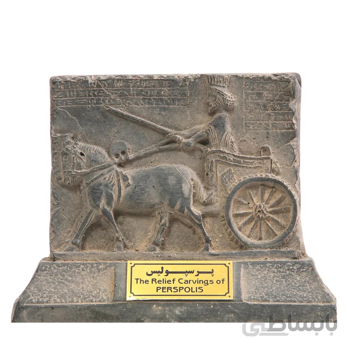 مجسمه تندیس و پیکره شهریار مدل لوح کالسکه ران پرسپولیس کد MO940