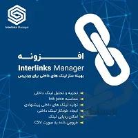 افزونه فارسی مدیریت و ایجاد لینک داخلی Interlinks Manager وردپرس نسخه 1.27