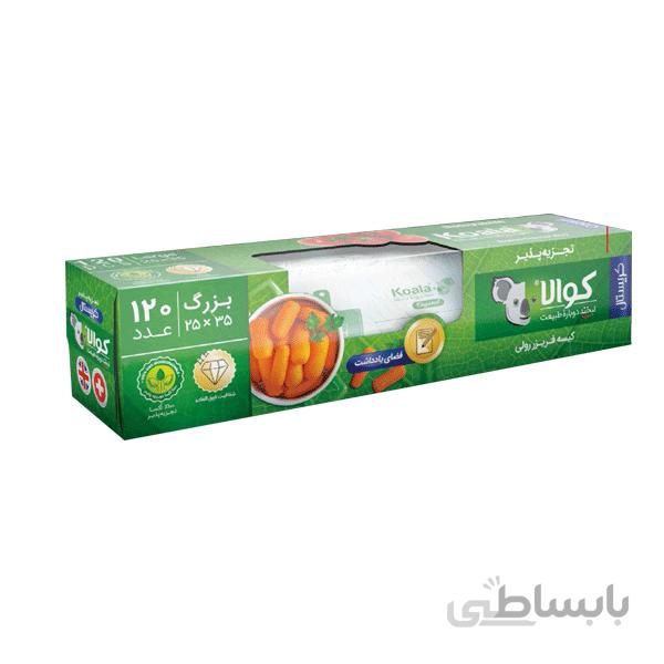 کیسه فریزر رولی جعبه کریستال کوالا - 25*35 سانتی