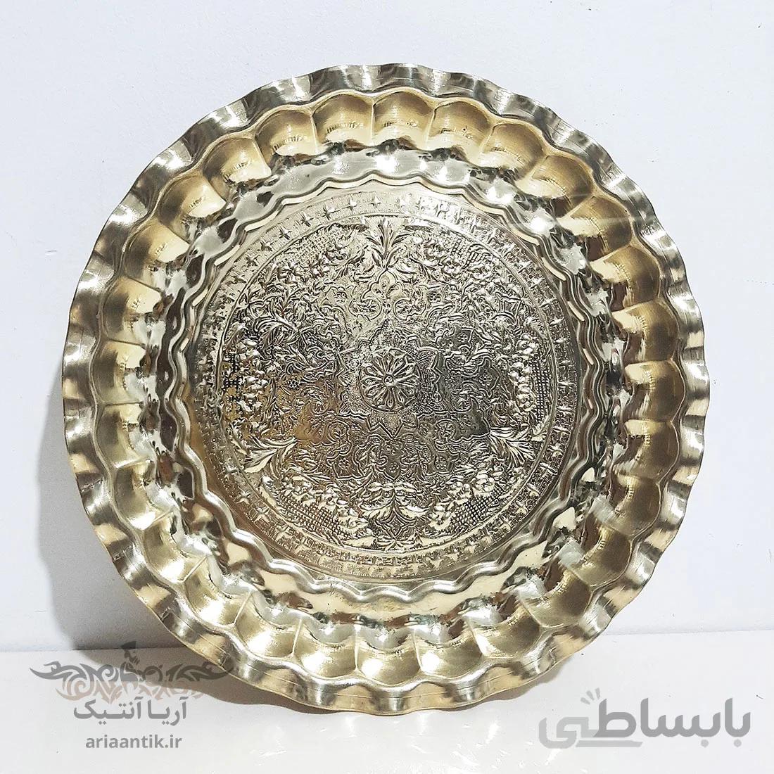 سینی برنجی