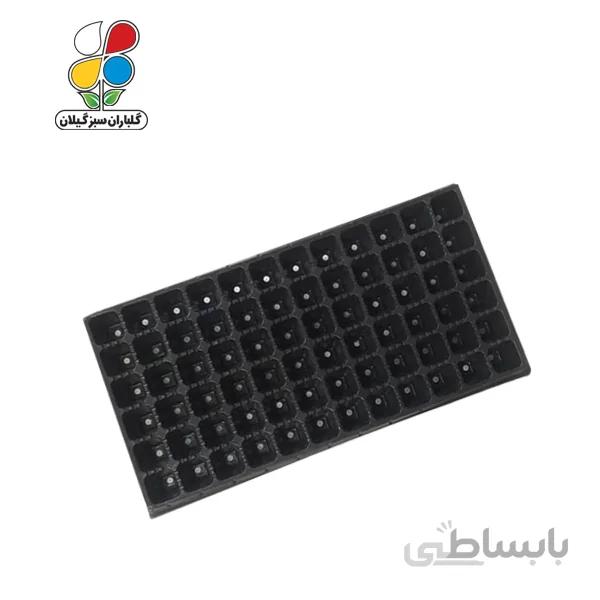 سینی نشاء 72 حفره ای ایرانی ( بسته 20 عددی )