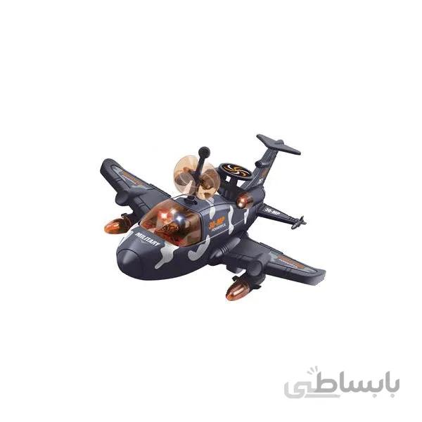هلیکوپتر جنگی و موزیکال AIRCRAFT