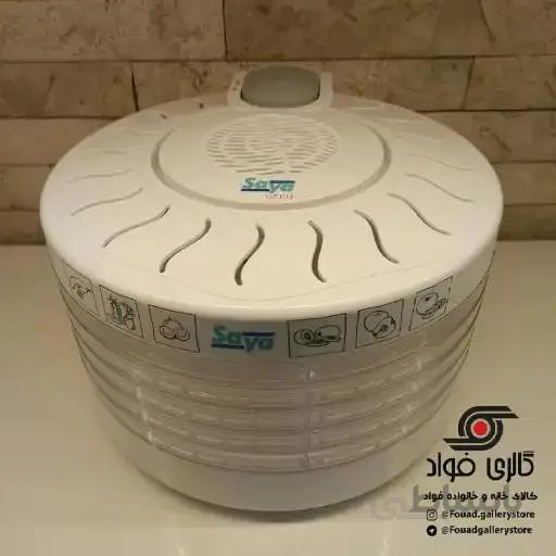 میوه و سبزی خشک کن سایا