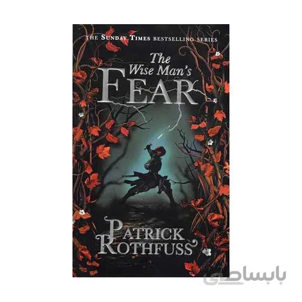 The Wise Mans Fear - The Kingkiller Chronicle 2