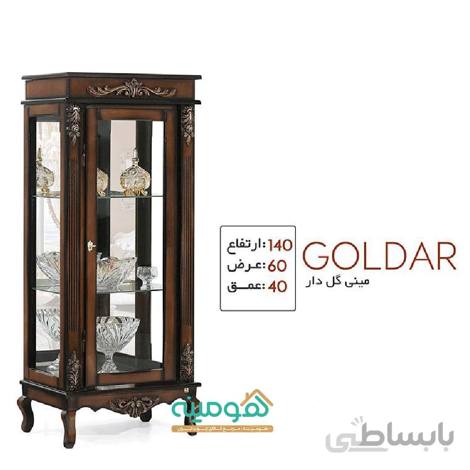 مینی بوفه مدل گل دار