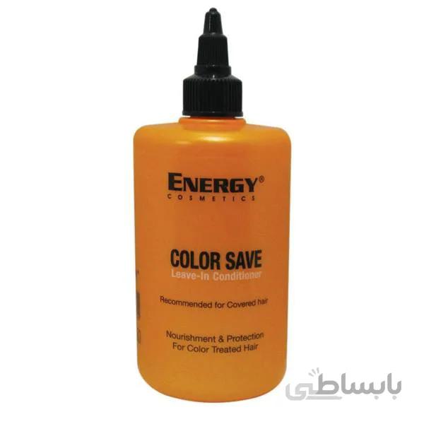 ماسک ترمیم کننده مو انرژی مدل آرگان حجم 300 میلی لیتر ا Energy Argan Oil