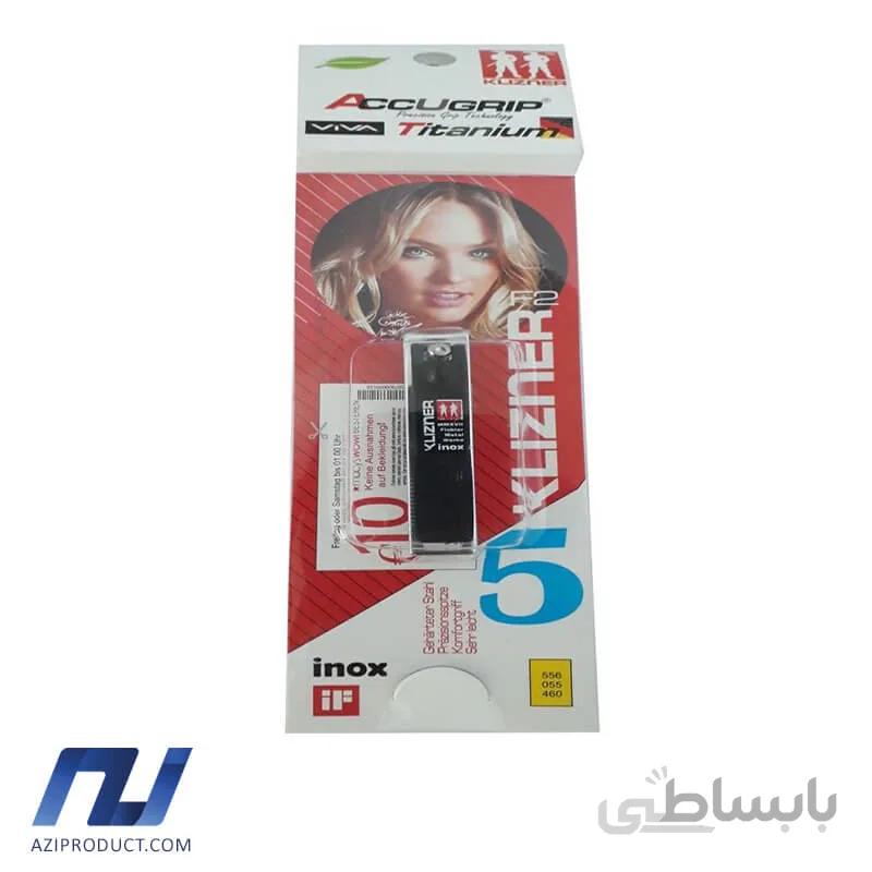 ناخن گیر کلیزنر مدل B2