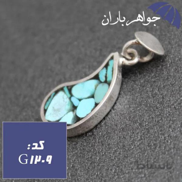 گردنبند فیروزه کوب نیشابوری اصل طرح ترنج کد G_1209