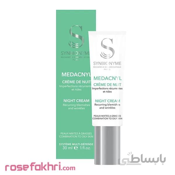 کرم شب مداکنیل سین بیونیم ا Medacnyl Night Cream SYNBIONYME