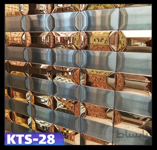 تایل استیل بین کابینتی مدل KTS-28
