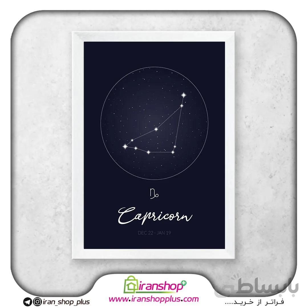 تابلو صورت فلکی بزغاله دی ماه Constellation of january (Capricorn)