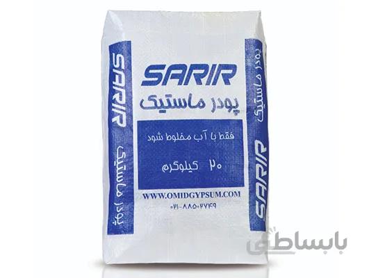 پودر ماستیک امید سمنان (پاکت 5 کیلوگرمی)