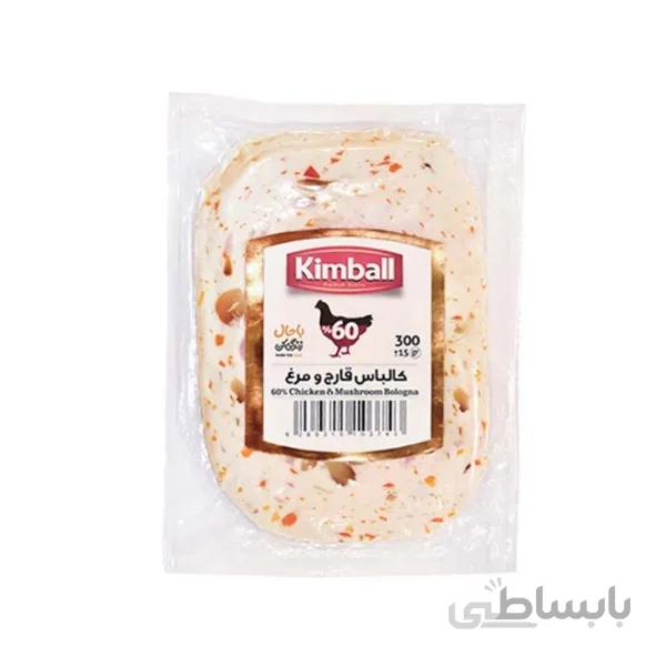 کالباس مرغ و قارچ 60% 300 گرمی کیمبال