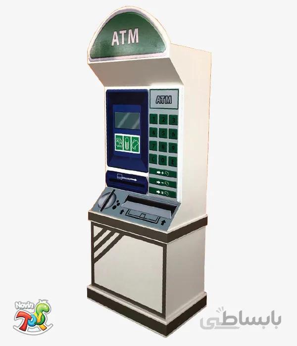 دستگاه خودپرداز ATM - نوین تویز
