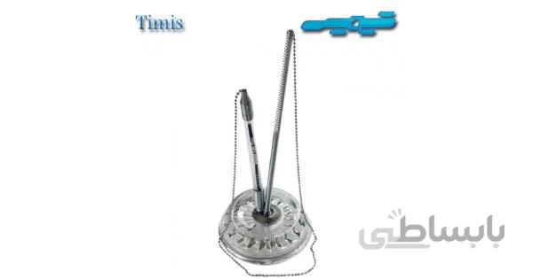 جای خودکار زنجیر دار بلوری