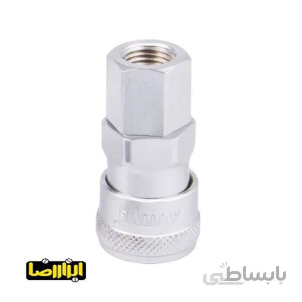 کوپلینگ باد اکتیو مدل 20SF
