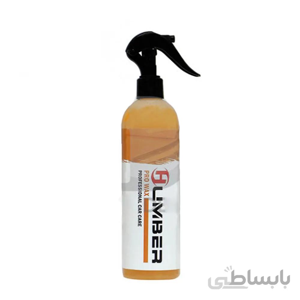 واکس حرفه ای بدنه400میلی لیتری هامبر Humber Pro Wax