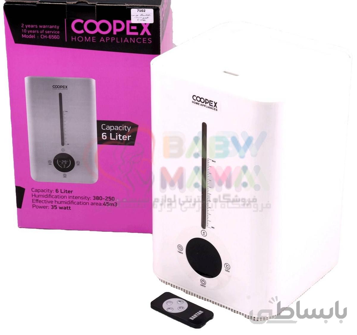 دستگاه بخور سرد دیجیتال ۶ لیتری COOPEX