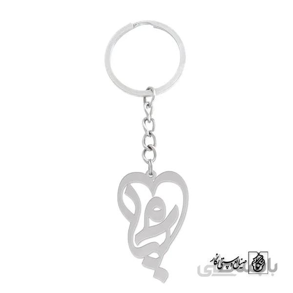 جاسوئیچی اسم محیا کد 876
