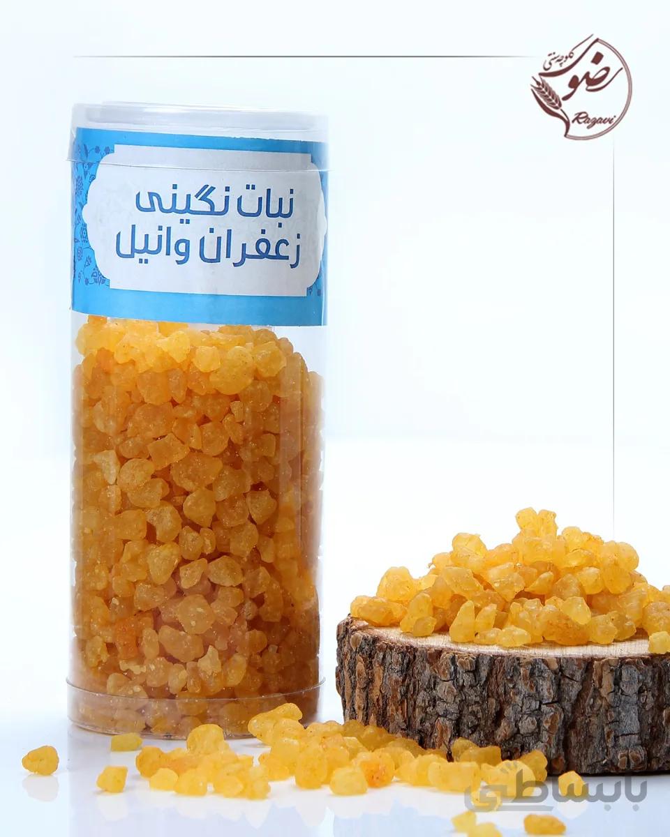 نبات نگینی وانیل زعفران رضوی (کاملا گیاهی)