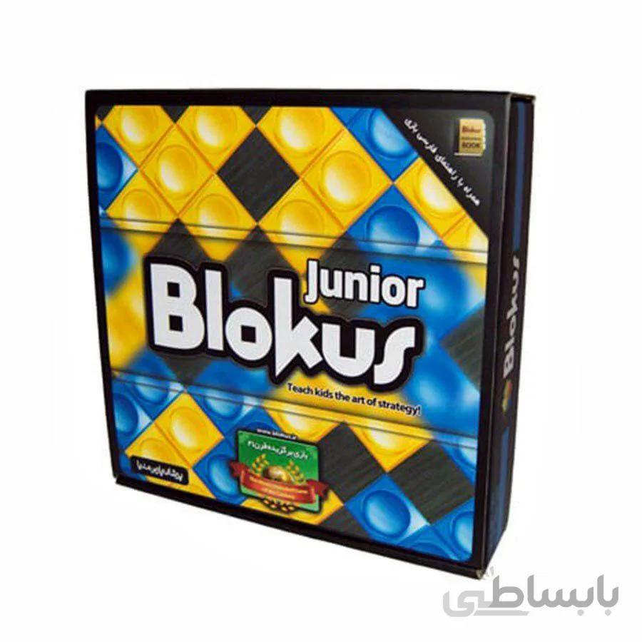 بازی فکری بلاک آس blokus junior