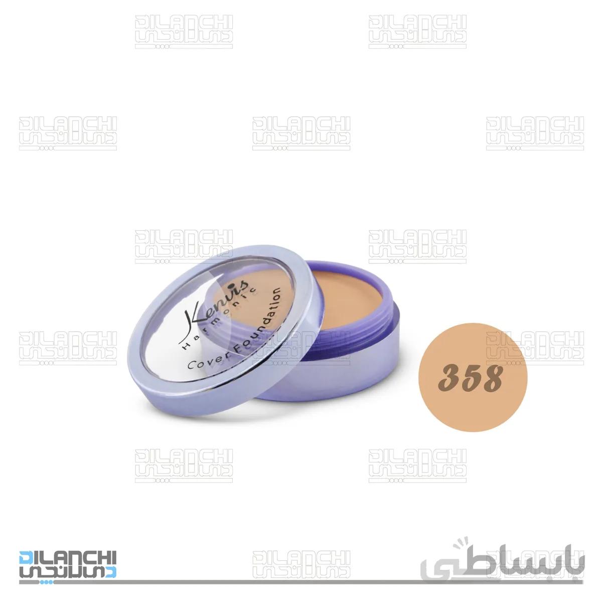 کرم پودر فشرده هارمونیک کنویس شماره k358
