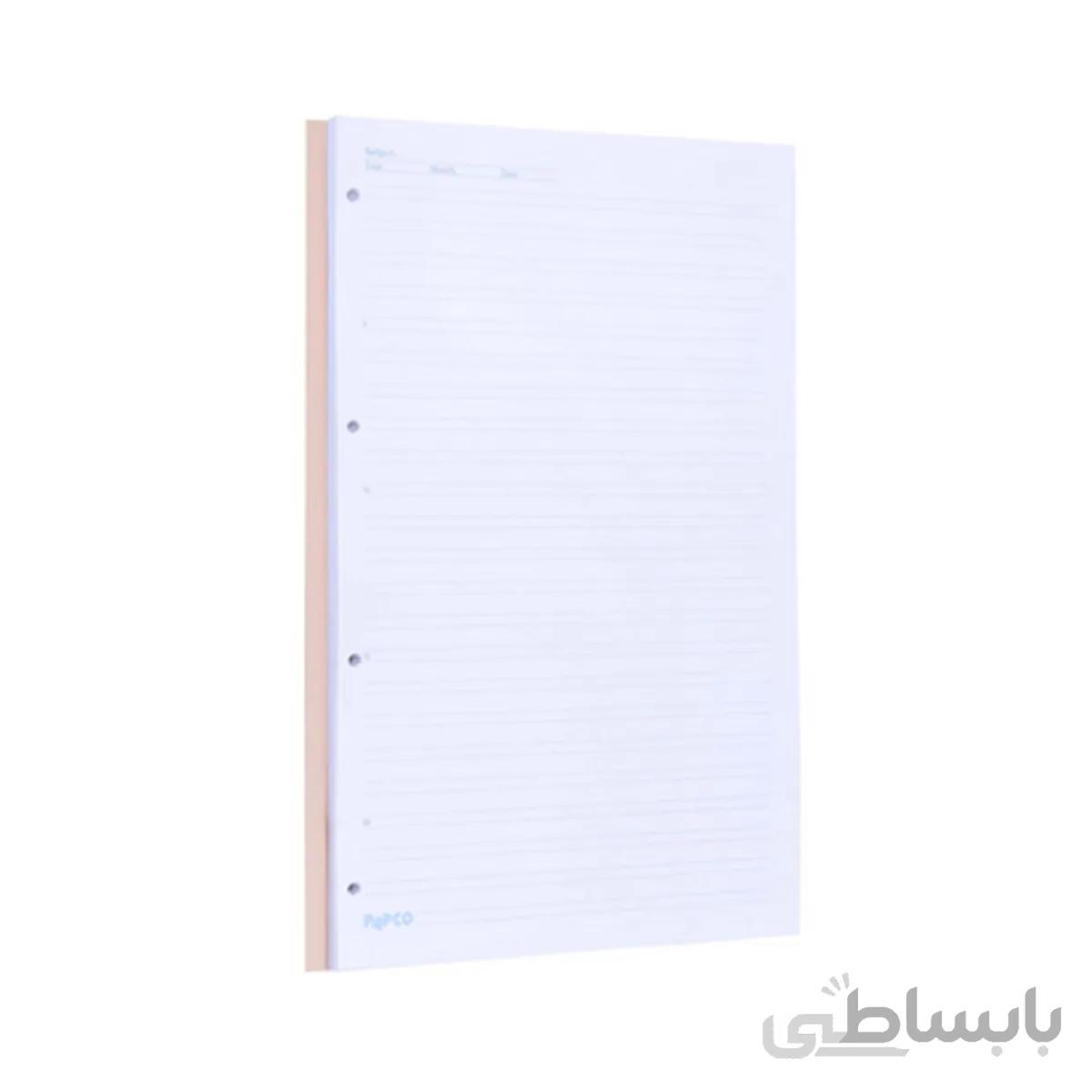 کاغذ کلاسور انگلیسی پاپکو مدل X2