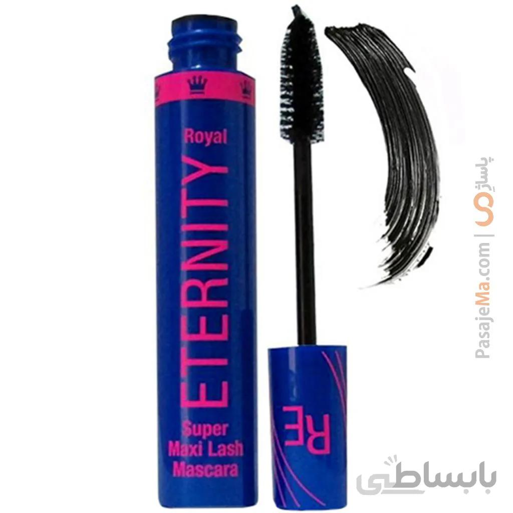 ریمل رویال اترنیتی Royal Eternity حجم دهنده سوپر مکسی لش super maxi lash