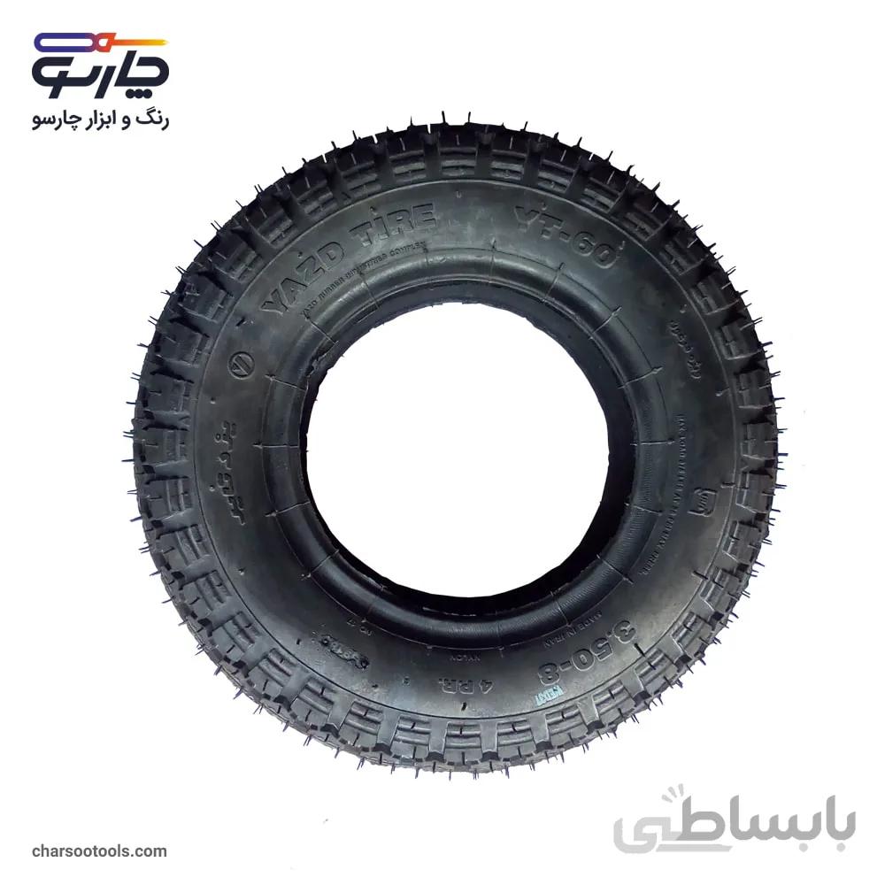 لاستیک فرغون یزد