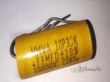 330n 1000- V MKP - هانیپا الکترونیک