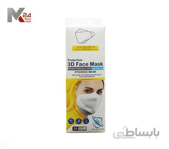 ماسک سه بعدی 25 عددی 3D Mask