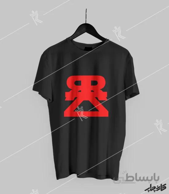 تیشرت رضا گلزار