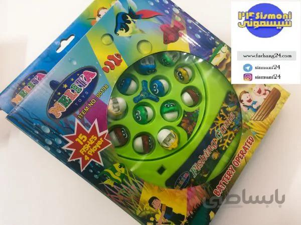 ماهیگیر باطری خور