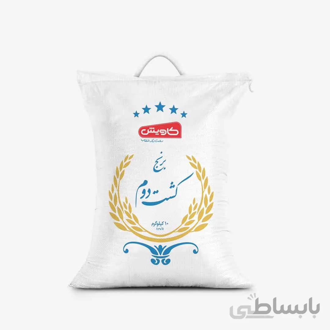 برنج کشت دوم 10 کیلویی