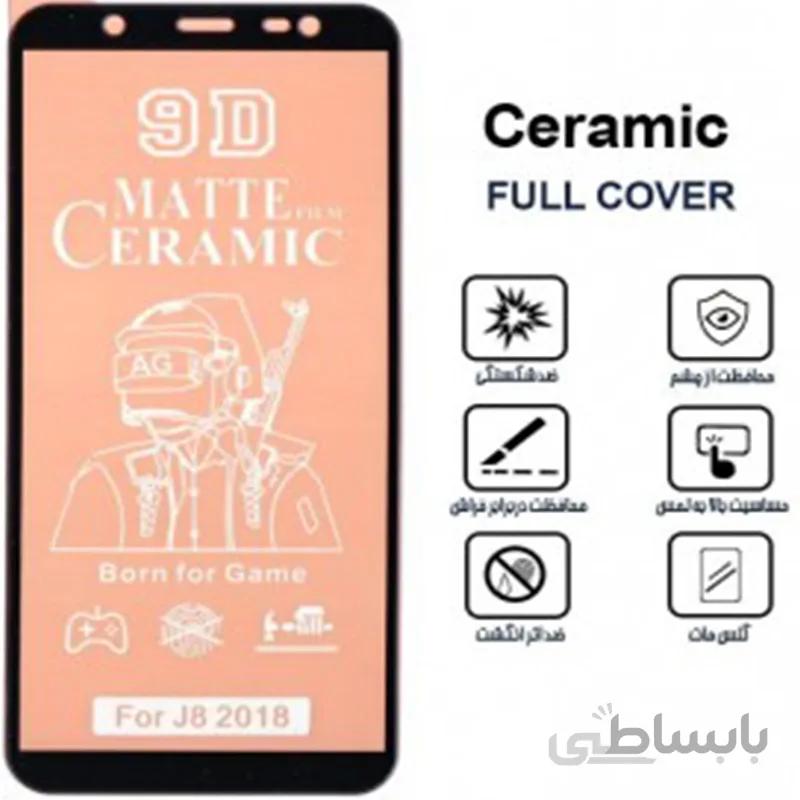 محافظ صفحه نمایش سامسونگ J8 2018 مدل سرامیکی مات