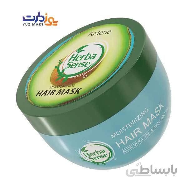ماسک و نرم کننده کراتینه و مرطوب کننده مو ژل آلوئه ورا و روغن آووکادو 250 گرمی آردن هرباسنس