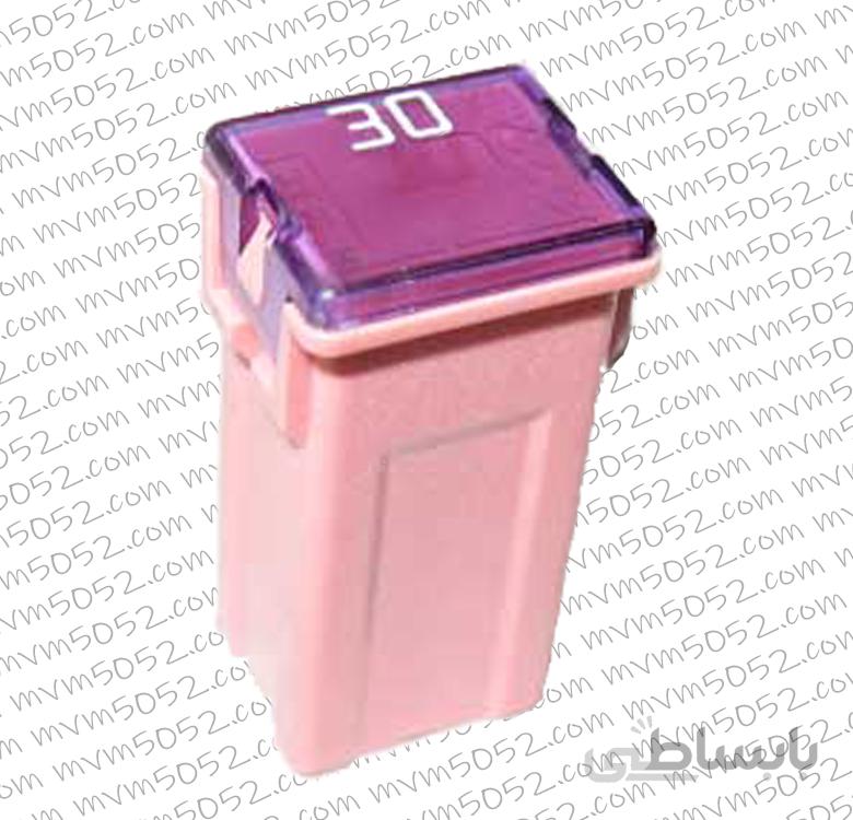 فیوز ۳۰ آمپر ۱۱۰ – ۳۱۵ – X22 – 550 – X33s – تیگو ۵ – تیگو ۷ – آریزو ۵ – آریزو ۶