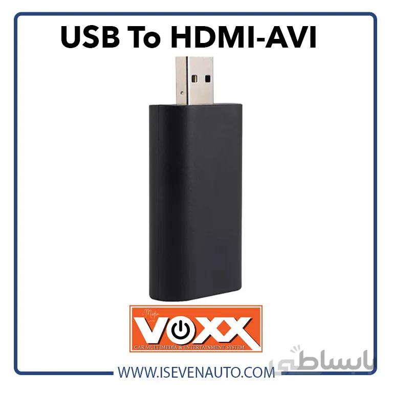 دانگل خروجی تصویر VoxX – مدل USB To HDMI,AV ا دانگل خروجی تصویر VoxX – مدل USB To HDMI,AV
