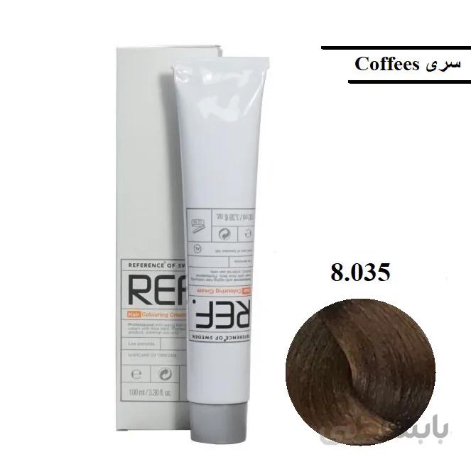 رنگ مو رف ۸٫۰۳۵ کاپوچینو