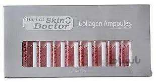آمپول کلاژن ساز دکتر اسکین Skin Doctor Collagen Ampoules